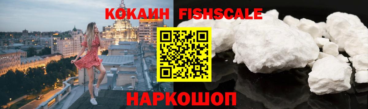 Калуга  Кокаин VHQ  COCAIN Колумбийский  Вход с VPN 