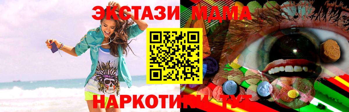 ЭКСТАЗИ круглые Калуга