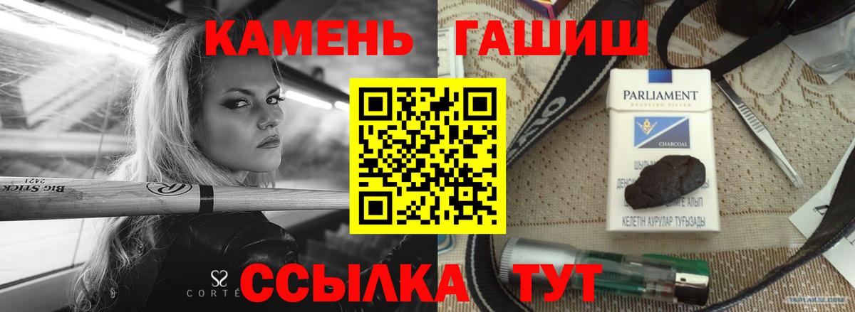 Гашиш Ice-O-Lator  Вход с VPN  Гашиш Cannabis  Калуга 