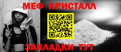 наркотики Бийск