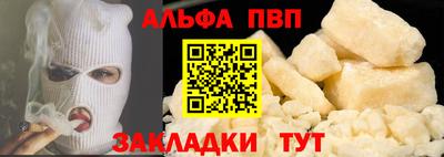 кокаин премиум Беслан