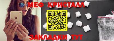 амфетамин Берёзовский