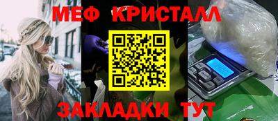 амфетамин Берёзовский