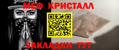наркотики Бийск