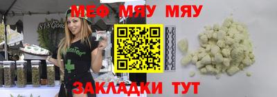 амфетамин Берёзовский