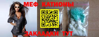 кокаин премиум Беслан