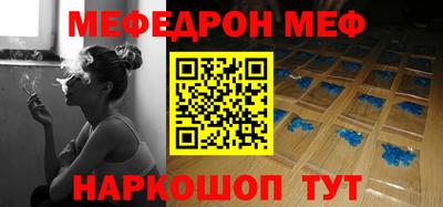 кокаин премиум Беслан