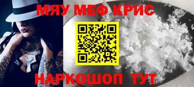 кокаин премиум Беслан