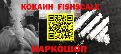 наркотики Бийск