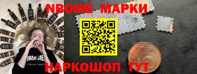 амфетамин Берёзовский