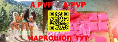 кокаин премиум Беслан