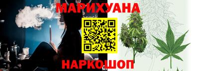 наркотики Бийск