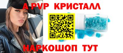 наркотики Бийск