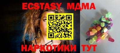 кокаин премиум Беслан
