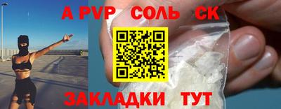 амфетамин Берёзовский