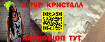 наркотики Бийск