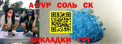 наркотики Бийск