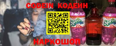наркотики Бийск