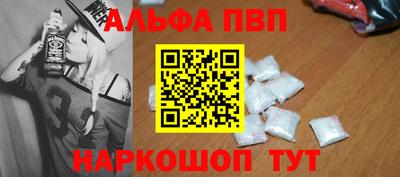 амфетамин Берёзовский