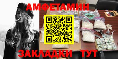 наркотики Бийск