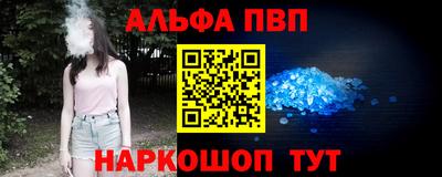 амфетамин Берёзовский