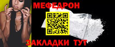 кокаин премиум Беслан