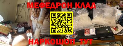 наркотики Бийск