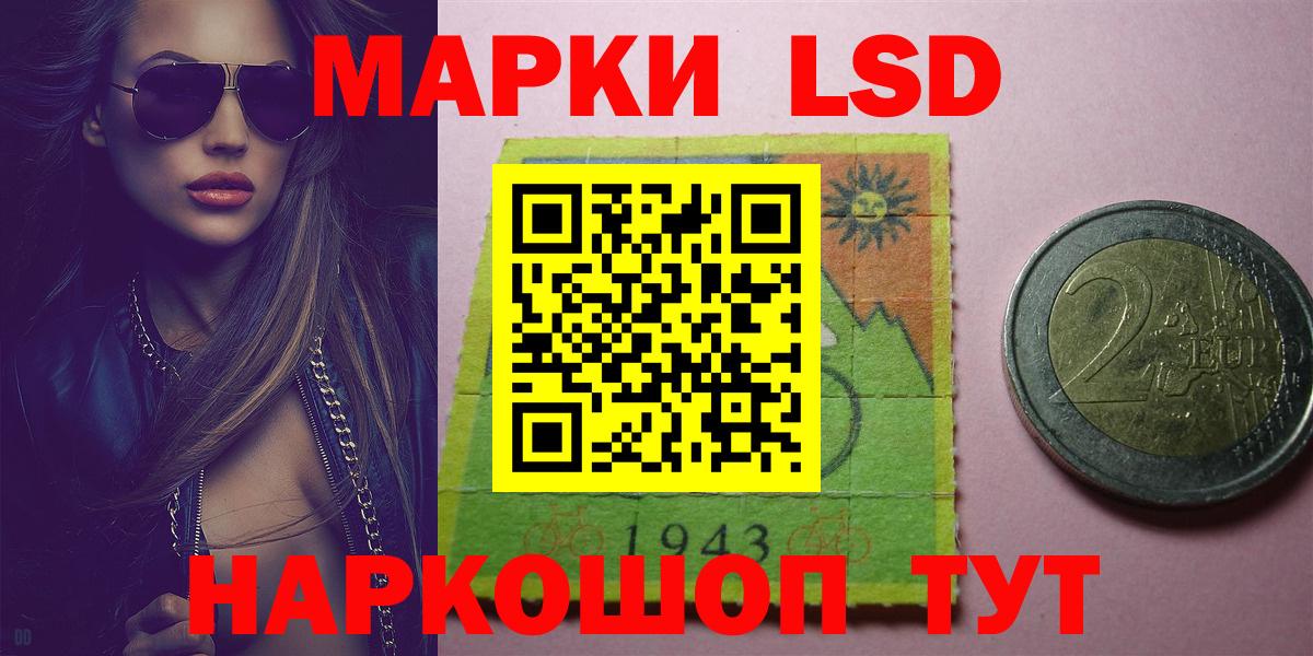 Лсд 25 экстази кислота Калуга