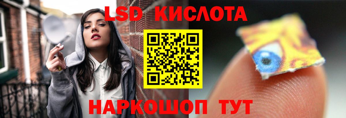 LSD-25 экстази кислота  ЛСД экстази ecstasy  Вход с VPN  Калуга 