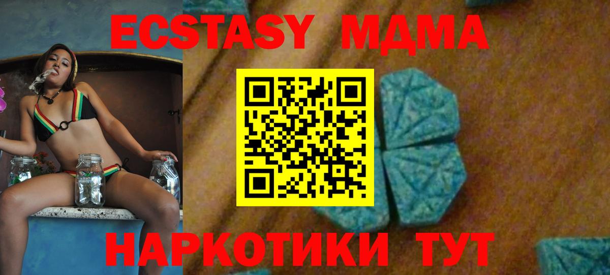 MDMA crystal  Вход с VPN  Калуга  МДМА VHQ 