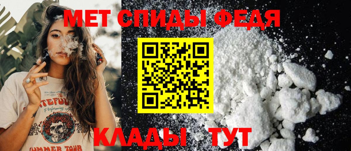 Метамфетамин витя  Вход с VPN  Метамфетамин  Калуга 
