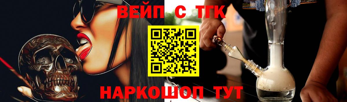 Дистиллят ТГК концентрат Калуга