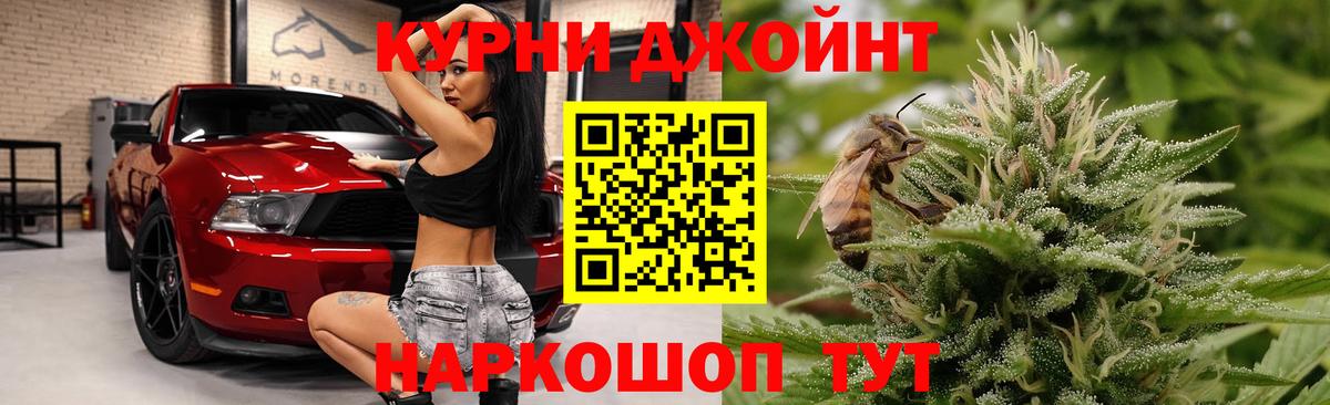 Бошки марихуана сатива Калуга